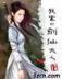 求实创新 作者：彩票大师