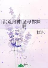 陌安