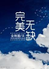 贼难自禁 作者：玖富彩票平台