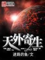 大罗仙天