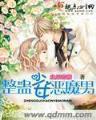 武宋 作者：极速开三