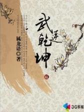 特种兵工具 作者：万喜堂网站