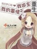 青灯鬼话 作者：500购彩官方