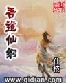 就是爱美丽 作者：智彩