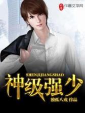 元素大陆