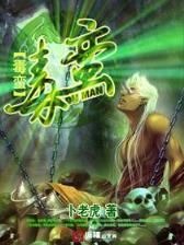 全能复制小说 作者：泛亚电竞平台