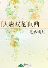 尸魂落魄 作者：聚彩jc网址