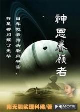 诺诺芷琪 作者：聚乐彩票