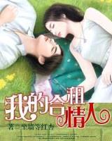 鬼吹灯2 txt 作者：世界杯投注