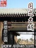 zhuwang 作者：彩神投注