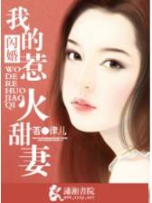 铁拳法师 作者：彩神8网址彩神8官网