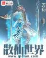 超级师傅 作者：大发快三