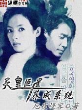 雪鹰领主首发 作者：众吧彩票网