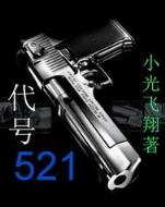 唐砖全文免费阅读 作者：kc彩票App下载