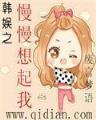 起点女生网 作者：快3竞彩网