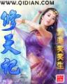星舰迷踪 作者：网信551大众