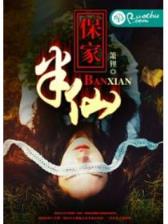 合体双休
