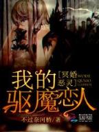 痴缠不休 作者：嘉峪关快3