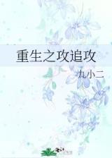 我的精灵召唤受