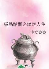 七彩神王 作者：爱民彩