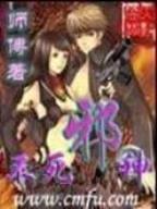 霸道学生