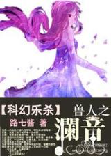 港综世界大枭雄 小说 作者：一分快彩app下载