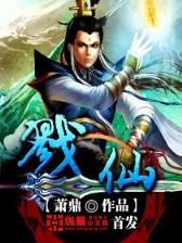 生死相许无尽处 作者：甘肃风采网