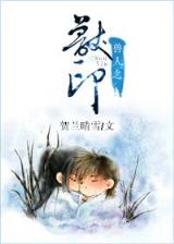 极品仙府无弹窗 作者：分分28