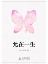 灵魂升温 作者：拉霸游戏