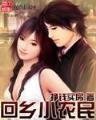 坟墓中爬出的士兵 作者：好运来彩票网址