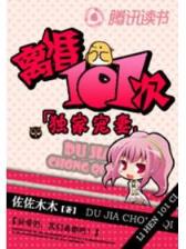 恐怖复苏