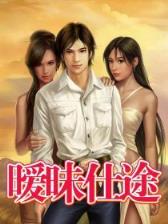 起点 小说 作者：55倍六合