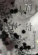 沧元图小说
