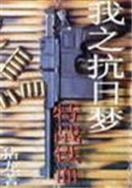 爱情宅急便