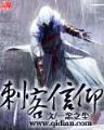 重生之盾战无敌