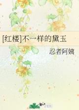跳舞作品