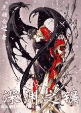 九彩神 作者：聚富网