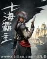 邪神2 作者：二八彩