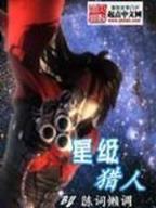 饲养全人类 作者：澳客okoo