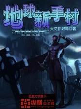 大神之光 作者：11选5app下载