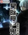 神鬼剑士大结局 作者：手机彩票软件下载