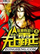 zhuwang 作者：轮盘官网官网网站