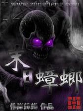 花都大少全文阅读