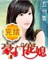 乐红尘 作者：福德正神app在线