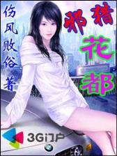 重生小地主最新章节 作者：玩赚彩票