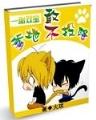 召唤大魔头 作者：5分6合计划