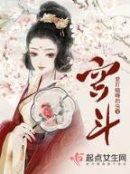 万界科技系统