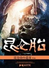 dnf小说 作者：玩彩网站