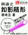 候门娇 作者：快三计划全天在线