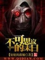 从今开始当大佬